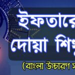 বাংলা সিনেমা অনলাইন